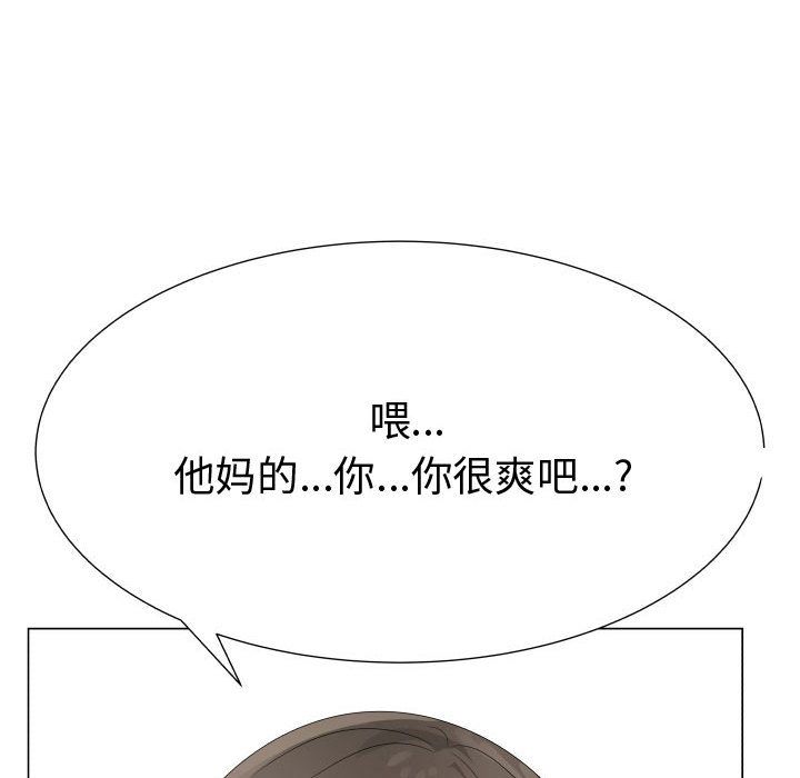 [韩国漫画] 只为满足你 爱情,巨乳大奶#[92P]-52