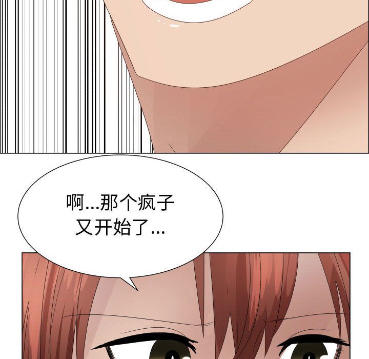[韩国漫画] 只为满足你 爱情,巨乳大奶#[92P]-56