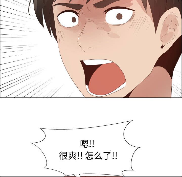 [韩国漫画] 只为满足你 爱情,巨乳大奶#[92P]-58