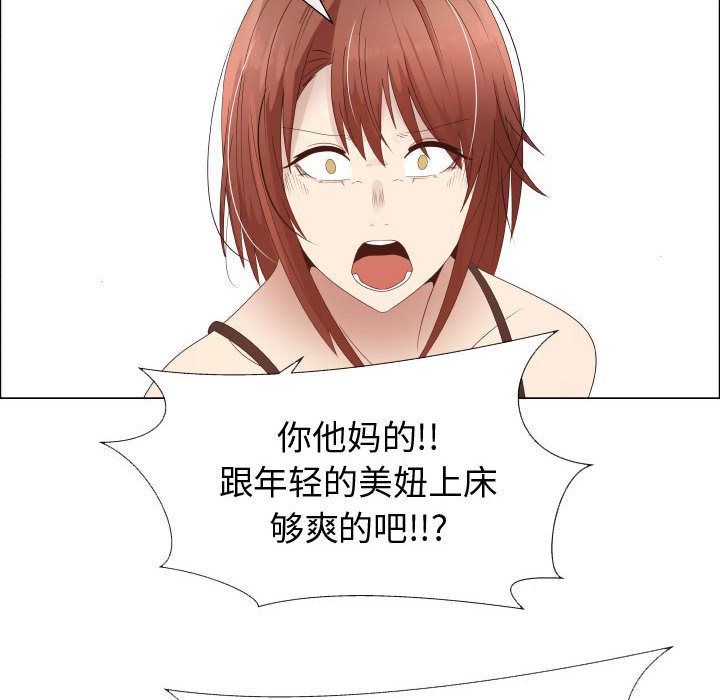 [韩国漫画] 只为满足你 爱情,巨乳大奶#[92P]-59