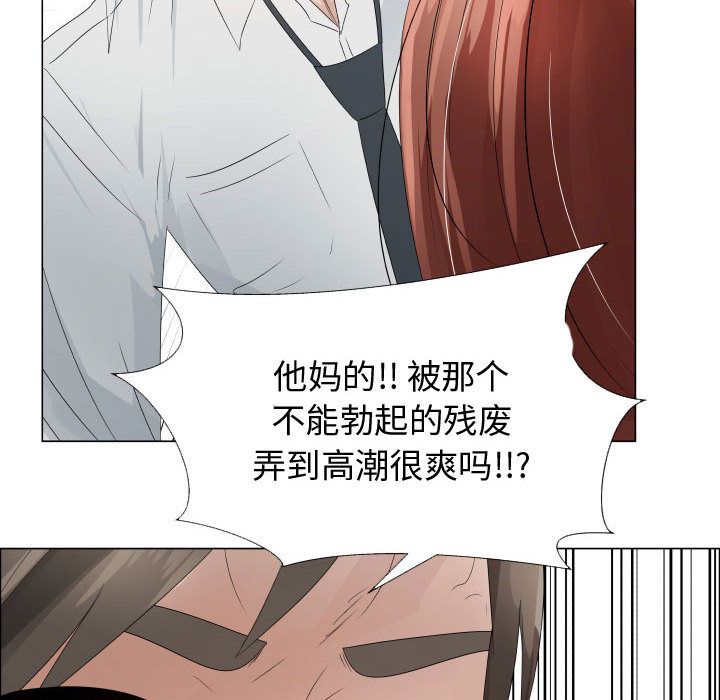 [韩国漫画] 只为满足你 爱情,巨乳大奶#[92P]-61