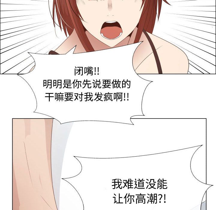 [韩国漫画] 只为满足你 爱情,巨乳大奶#[92P]-63