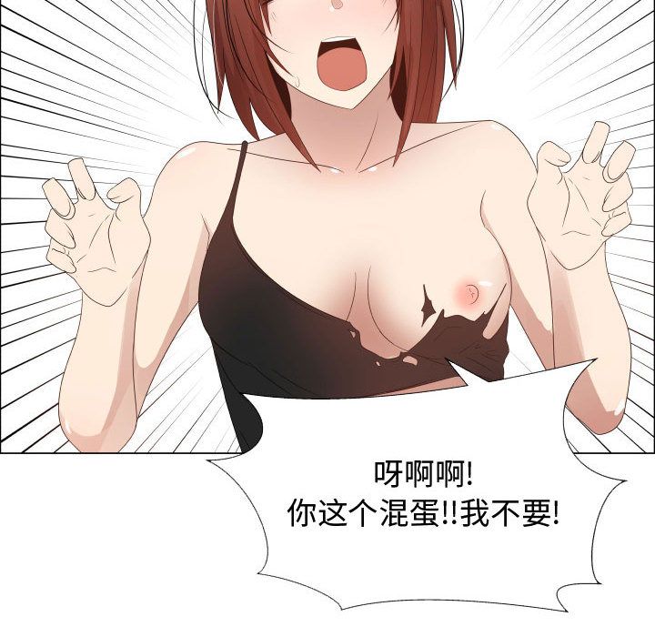 [韩国漫画] 只为满足你 爱情,巨乳大奶#[92P]-66