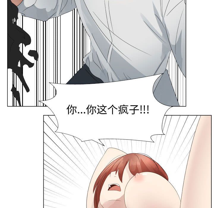 [韩国漫画] 只为满足你 爱情,巨乳大奶#[92P]-68