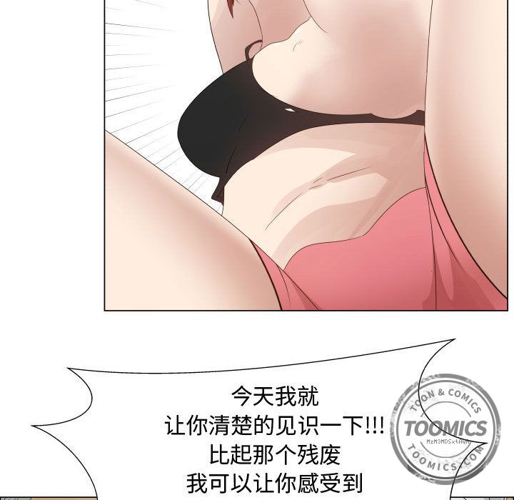 [韩国漫画] 只为满足你 爱情,巨乳大奶#[92P]-69