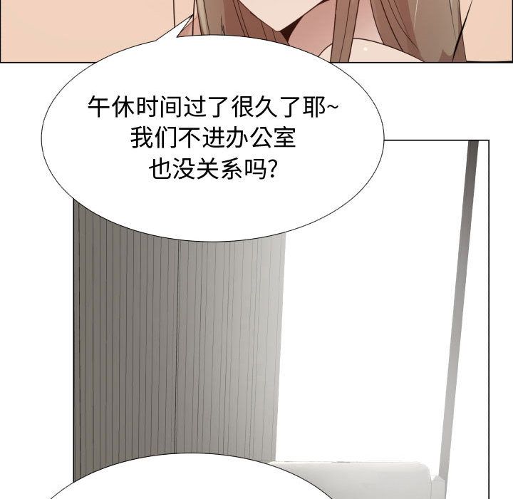 [韩国漫画] 只为满足你 爱情,巨乳大奶#[92P]-7
