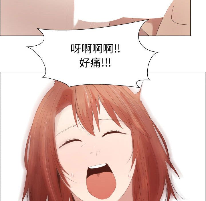 [韩国漫画] 只为满足你 爱情,巨乳大奶#[92P]-72