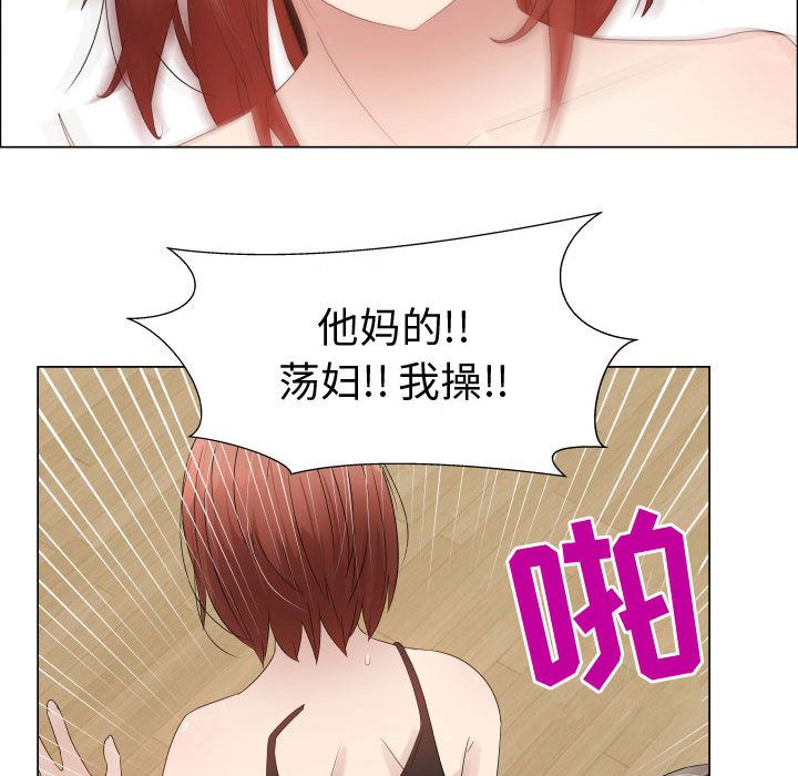 [韩国漫画] 只为满足你 爱情,巨乳大奶#[92P]-73