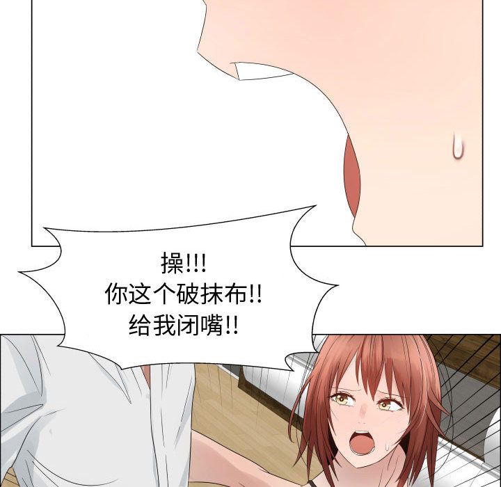 [韩国漫画] 只为满足你 爱情,巨乳大奶#[92P]-77