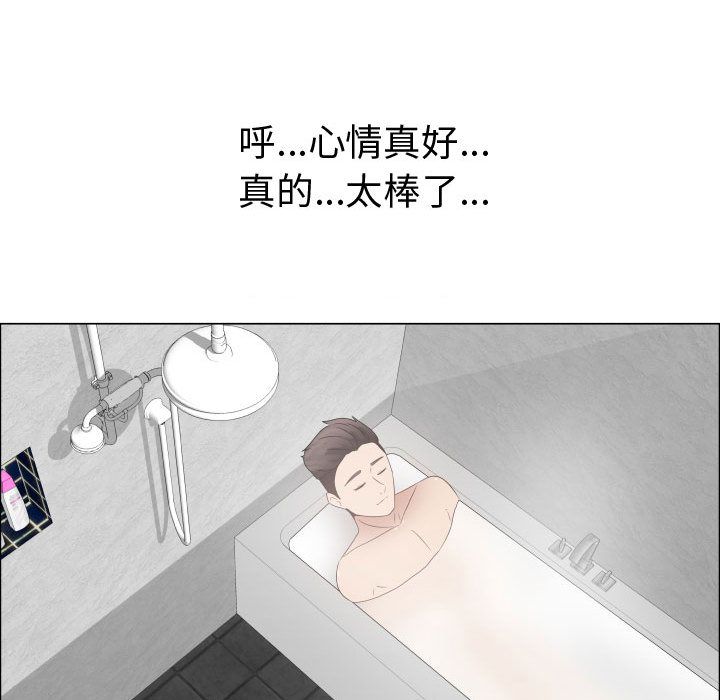 [韩国漫画] 只为满足你 爱情,巨乳大奶#[92P]-82