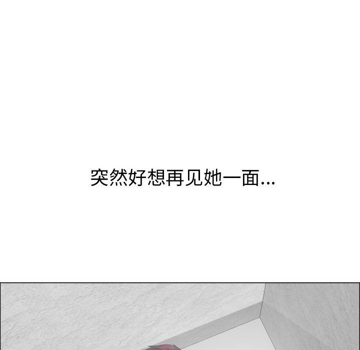 [韩国漫画] 只为满足你 爱情,巨乳大奶#[92P]-89