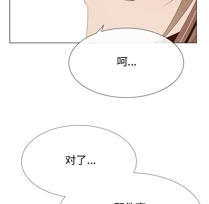 [韩国漫画] 只为满足你 爱情,巨乳大奶#[92P]-9