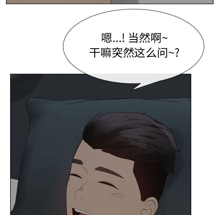 [韩国漫画] 只为满足你 爱情,巨乳大奶#[72P]-10
