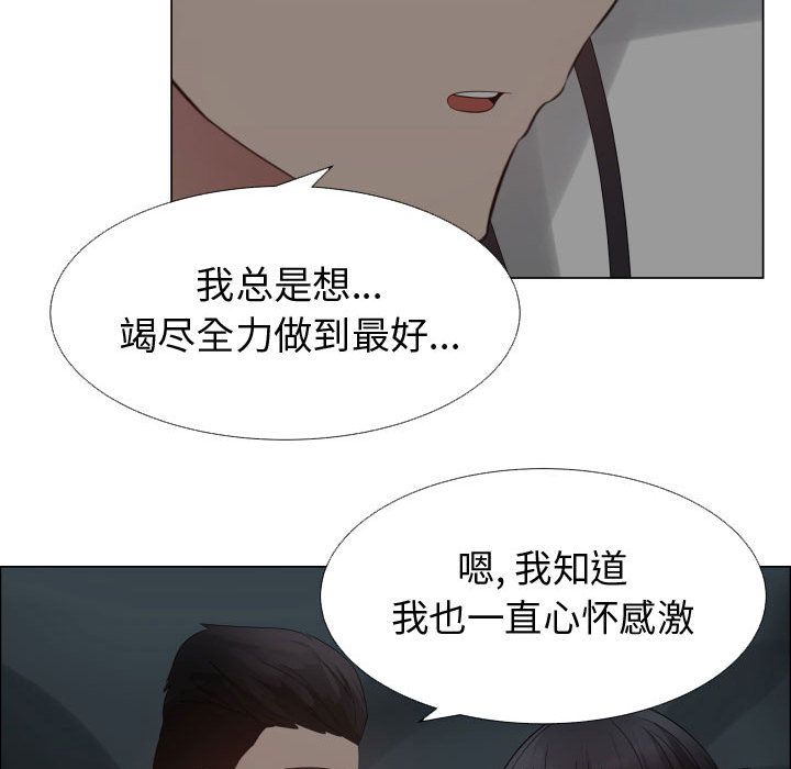 [韩国漫画] 只为满足你 爱情,巨乳大奶#[72P]-12