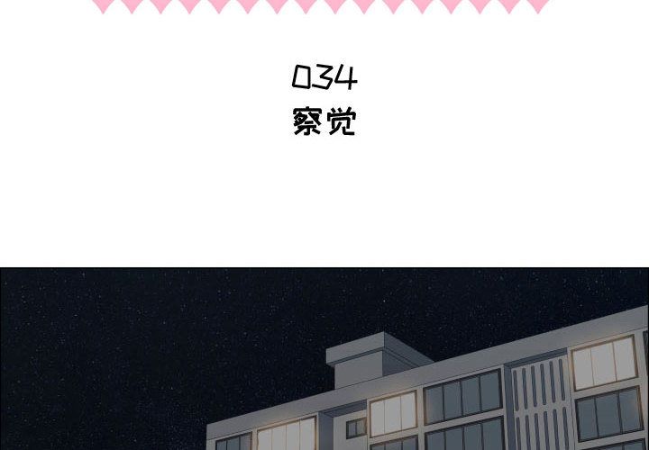 [韩国漫画] 只为满足你 爱情,巨乳大奶#[72P]-2