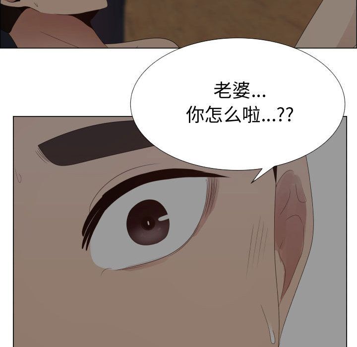 [韩国漫画] 只为满足你 爱情,巨乳大奶#[72P]-28