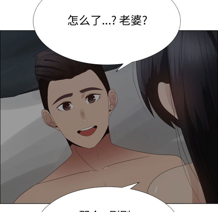 [韩国漫画] 只为满足你 爱情,巨乳大奶#[72P]-31