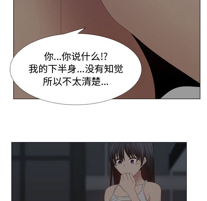 [韩国漫画] 只为满足你 爱情,巨乳大奶#[72P]-33