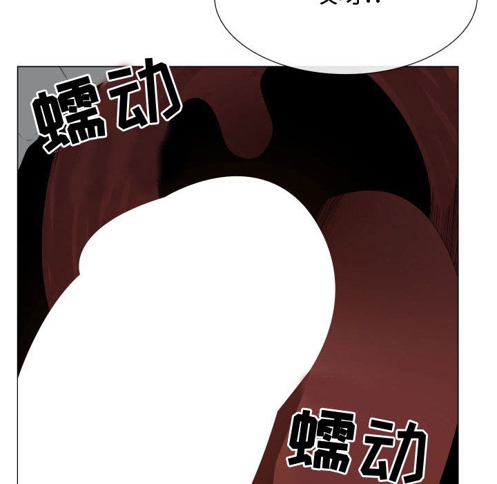 [韩国漫画] 只为满足你 爱情,巨乳大奶#[72P]-38