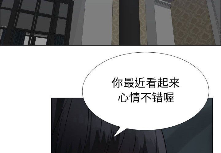 [韩国漫画] 只为满足你 爱情,巨乳大奶#[72P]-4
