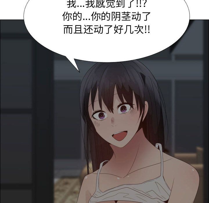 [韩国漫画] 只为满足你 爱情,巨乳大奶#[72P]-40