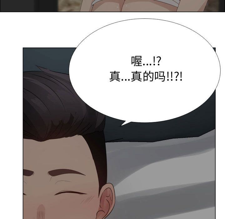 [韩国漫画] 只为满足你 爱情,巨乳大奶#[72P]-41