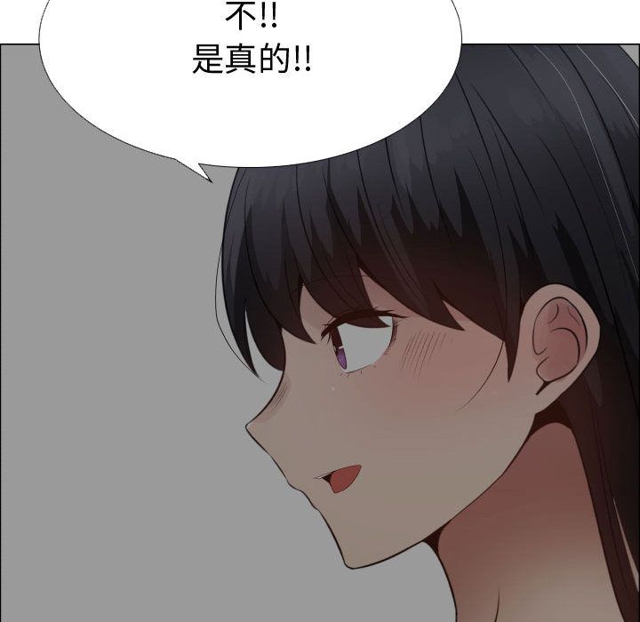 [韩国漫画] 只为满足你 爱情,巨乳大奶#[72P]-44