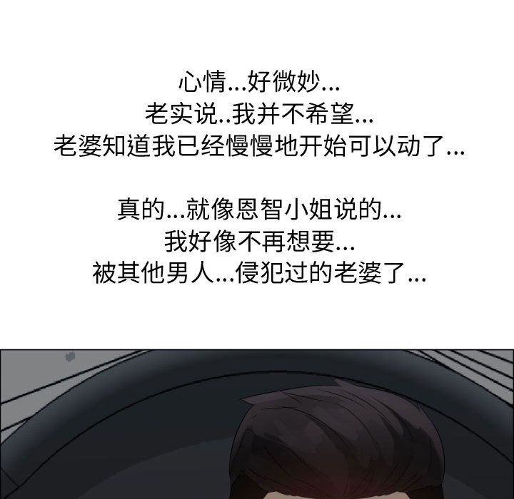 [韩国漫画] 只为满足你 爱情,巨乳大奶#[72P]-46