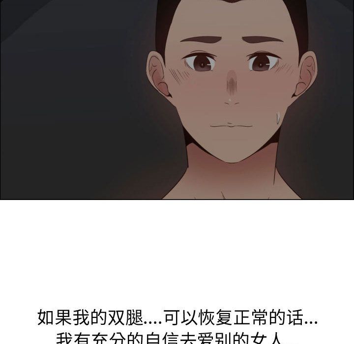 [韩国漫画] 只为满足你 爱情,巨乳大奶#[72P]-47