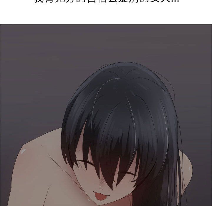 [韩国漫画] 只为满足你 爱情,巨乳大奶#[72P]-48