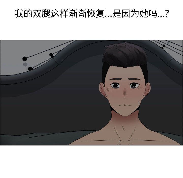 [韩国漫画] 只为满足你 爱情,巨乳大奶#[72P]-51