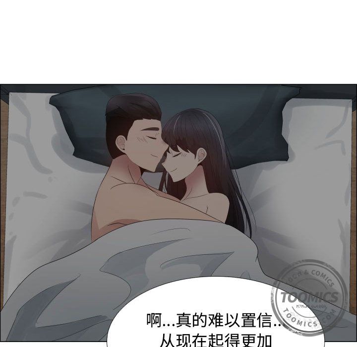 [韩国漫画] 只为满足你 爱情,巨乳大奶#[72P]-54
