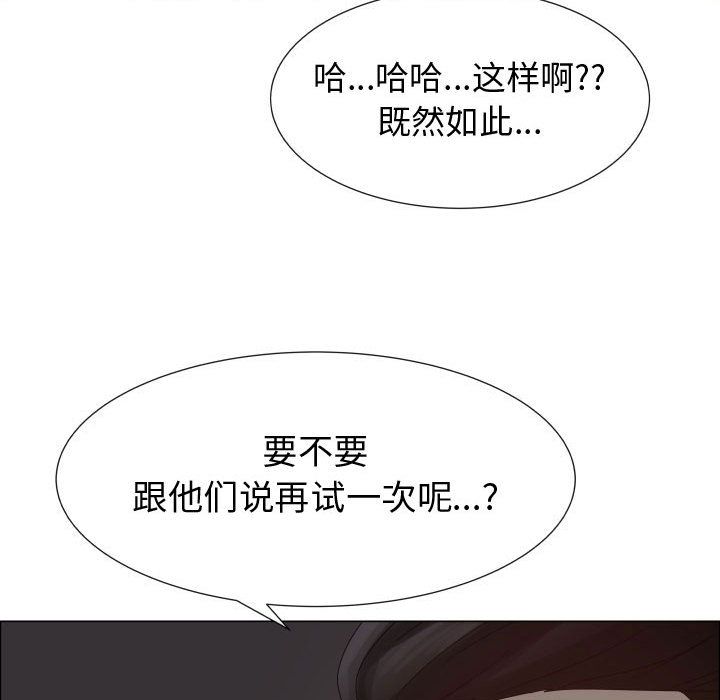 [韩国漫画] 只为满足你 爱情,巨乳大奶#[72P]-59