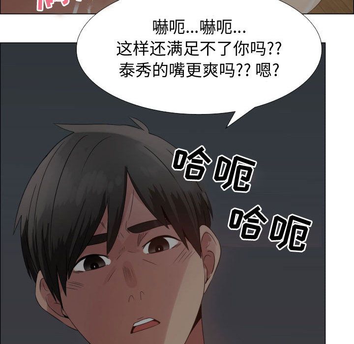 [韩国漫画] 只为满足你 爱情,巨乳大奶#[72P]-66