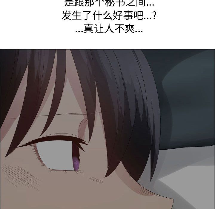 [韩国漫画] 只为满足你 爱情,巨乳大奶#[72P]-7