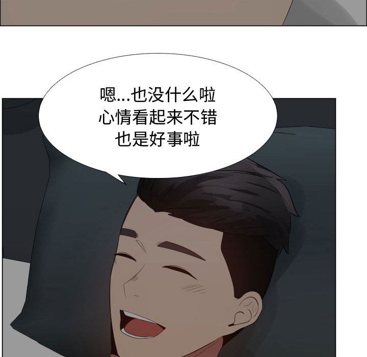 [韩国漫画] 只为满足你 爱情,巨乳大奶#[72P]-8