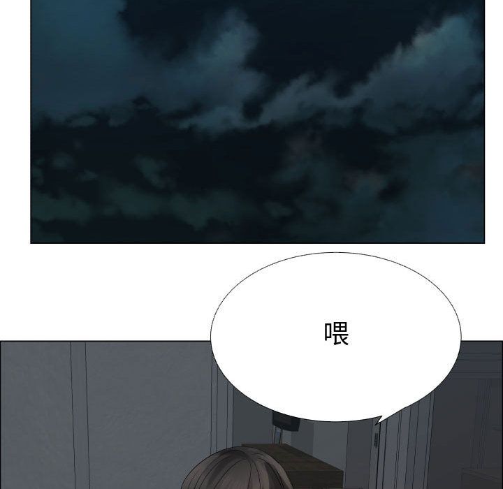 [韩国漫画] 只为满足你 爱情,巨乳大奶#[98P]-11