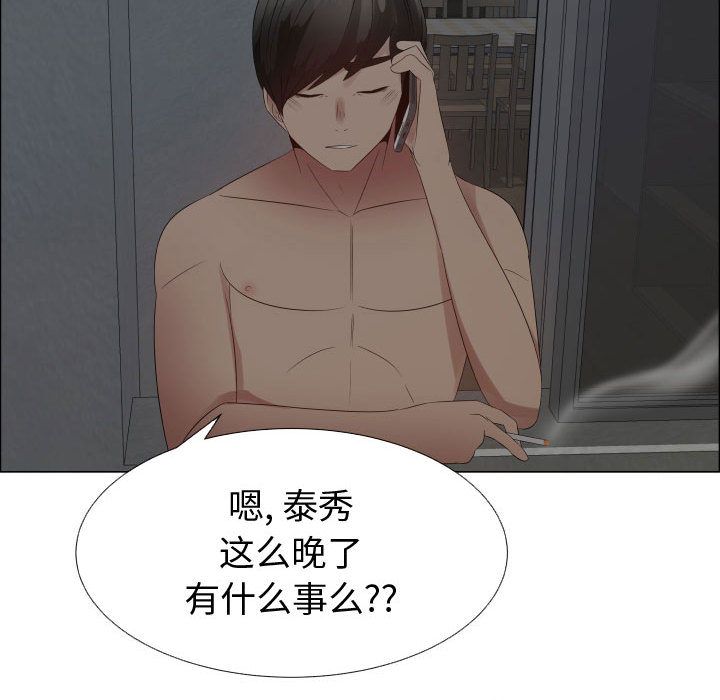 [韩国漫画] 只为满足你 爱情,巨乳大奶#[98P]-12