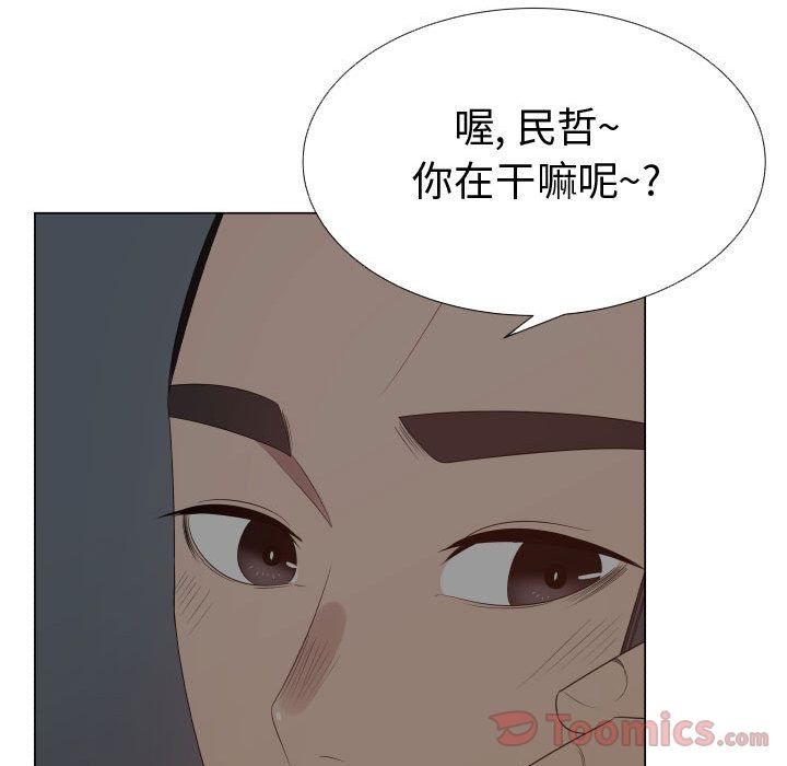 [韩国漫画] 只为满足你 爱情,巨乳大奶#[98P]-13