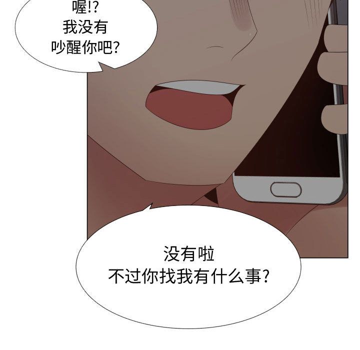 [韩国漫画] 只为满足你 爱情,巨乳大奶#[98P]-15