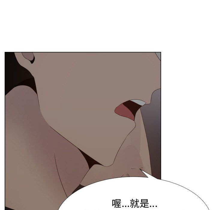 [韩国漫画] 只为满足你 爱情,巨乳大奶#[98P]-16