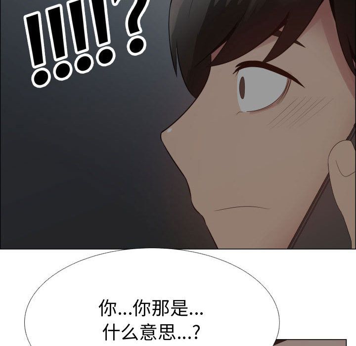 [韩国漫画] 只为满足你 爱情,巨乳大奶#[98P]-22