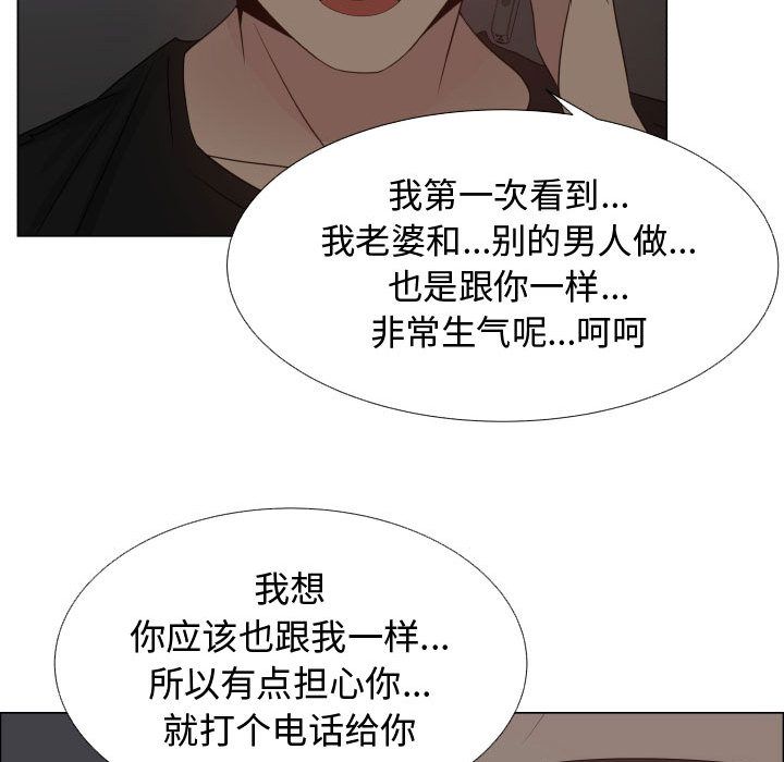 [韩国漫画] 只为满足你 爱情,巨乳大奶#[98P]-25