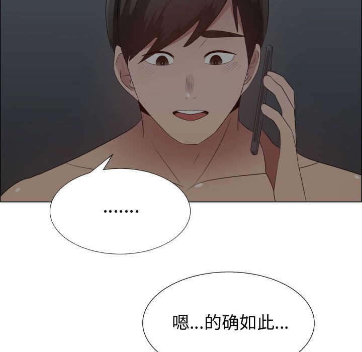 [韩国漫画] 只为满足你 爱情,巨乳大奶#[98P]-27