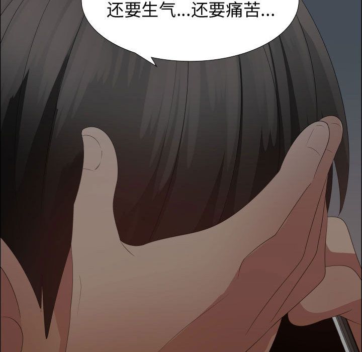 [韩国漫画] 只为满足你 爱情,巨乳大奶#[98P]-29