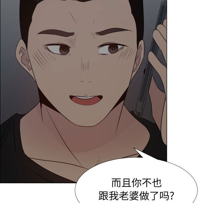 [韩国漫画] 只为满足你 爱情,巨乳大奶#[98P]-31
