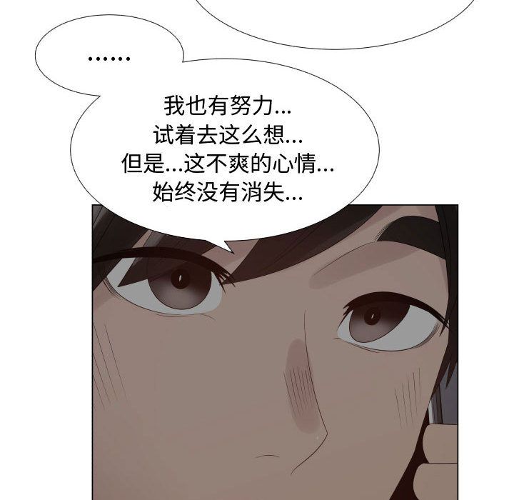 [韩国漫画] 只为满足你 爱情,巨乳大奶#[98P]-32