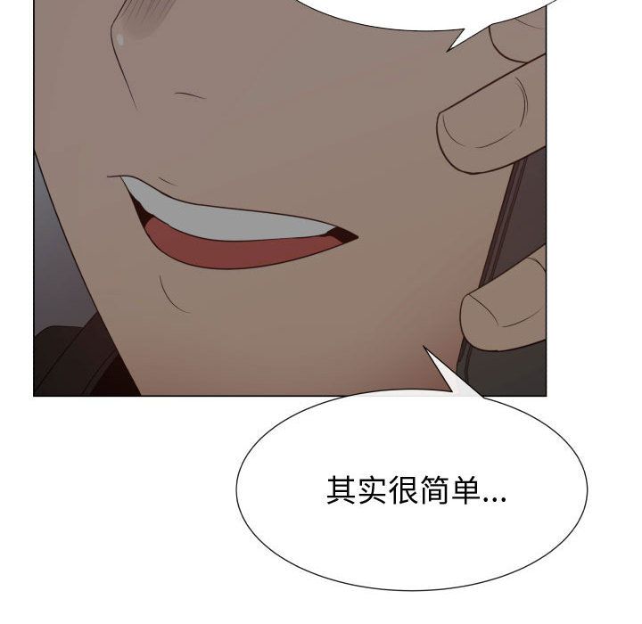 [韩国漫画] 只为满足你 爱情,巨乳大奶#[98P]-34