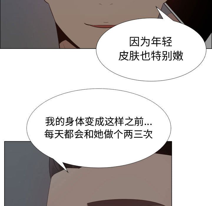 [韩国漫画] 只为满足你 爱情,巨乳大奶#[98P]-39