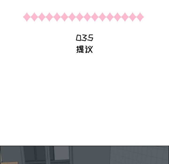 [韩国漫画] 只为满足你 爱情,巨乳大奶#[98P]-4